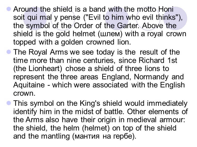 Around the shield is a band with the motto Honi soit qui mal y